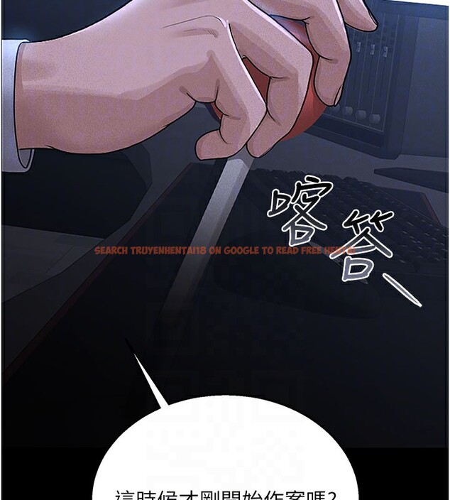 查看漫画獵艷管理員 - 第3話-被抓到把柄的下場 - sayhentaiz.net中的3734491图片