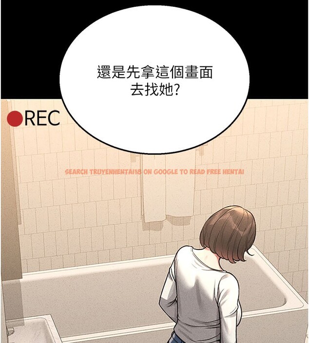 查看漫画獵艷管理員 - 第3話-被抓到把柄的下場 - sayhentaiz.net中的3734496图片