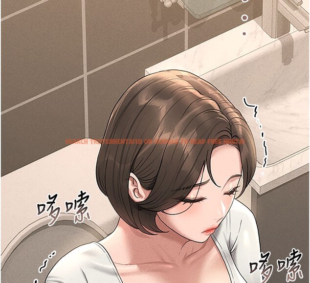 查看漫画獵艷管理員 - 第3話-被抓到把柄的下場 - sayhentaiz.net中的3734510图片