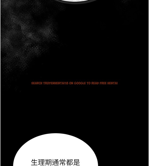 查看漫画獵艷管理員 - 第3話-被抓到把柄的下場 - sayhentaiz.net中的3734520图片