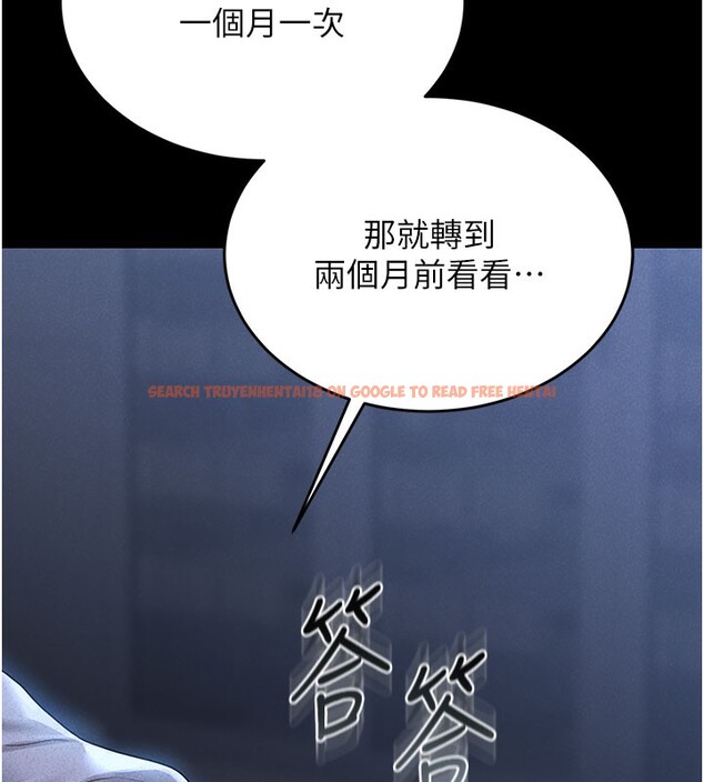 查看漫画獵艷管理員 - 第3話-被抓到把柄的下場 - sayhentaiz.net中的3734521图片
