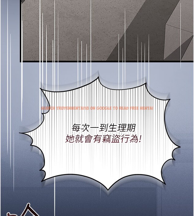 查看漫画獵艷管理員 - 第3話-被抓到把柄的下場 - sayhentaiz.net中的3734528图片