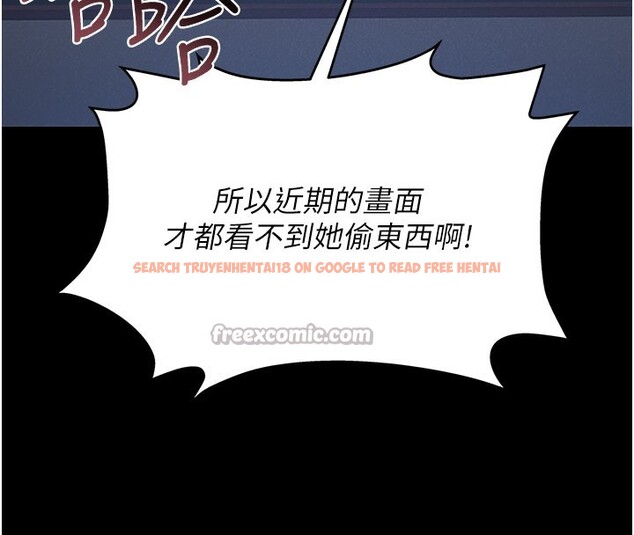 查看漫画獵艷管理員 - 第3話-被抓到把柄的下場 - sayhentaiz.net中的3734531图片