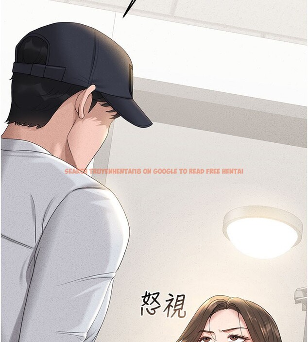 查看漫画獵艷管理員 - 第3話-被抓到把柄的下場 - sayhentaiz.net中的3734539图片