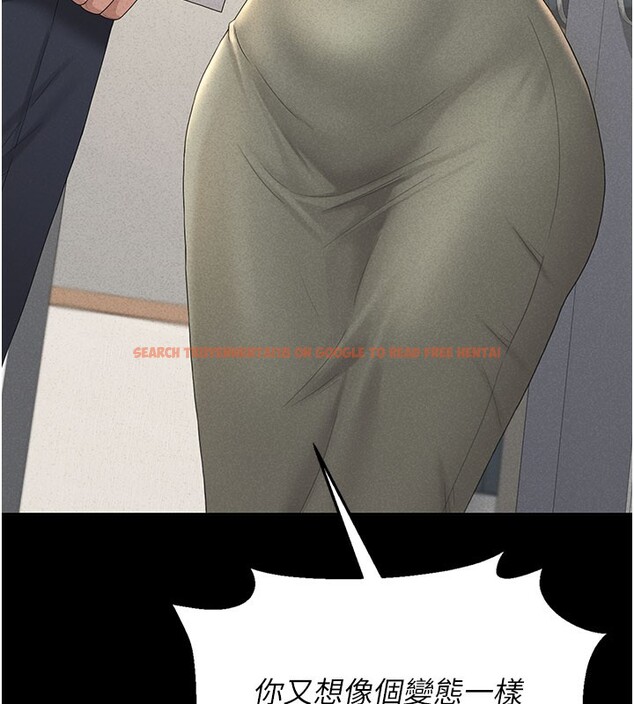 查看漫画獵艷管理員 - 第3話-被抓到把柄的下場 - sayhentaiz.net中的3734541图片