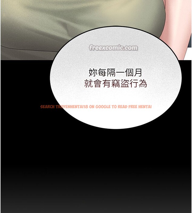 查看漫画獵艷管理員 - 第3話-被抓到把柄的下場 - sayhentaiz.net中的3734545图片