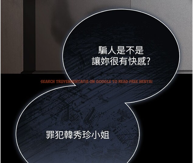 查看漫画獵艷管理員 - 第3話-被抓到把柄的下場 - sayhentaiz.net中的3734558图片