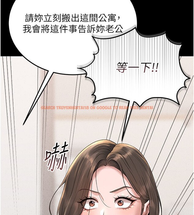 查看漫画獵艷管理員 - 第3話-被抓到把柄的下場 - sayhentaiz.net中的3734563图片
