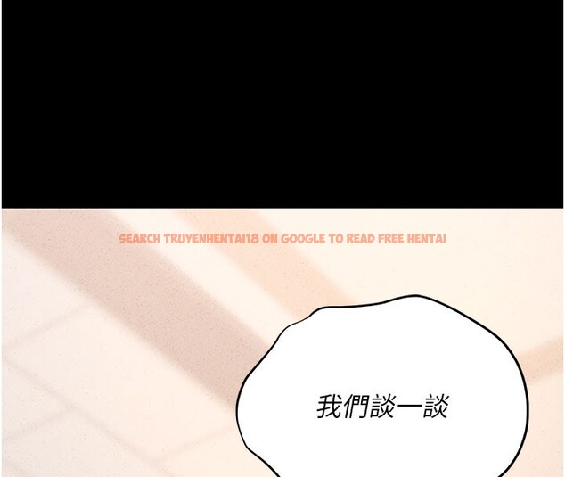 查看漫画獵艷管理員 - 第3話-被抓到把柄的下場 - sayhentaiz.net中的3734569图片