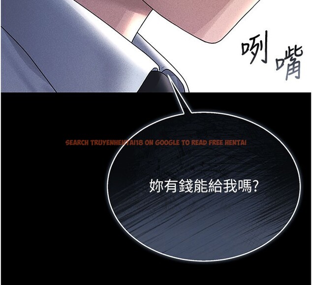 查看漫画獵艷管理員 - 第3話-被抓到把柄的下場 - sayhentaiz.net中的3734577图片