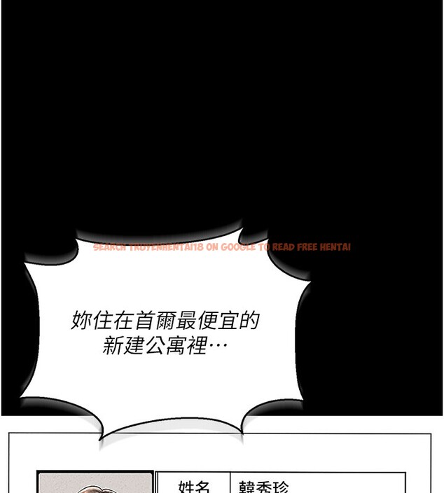 查看漫画獵艷管理員 - 第3話-被抓到把柄的下場 - sayhentaiz.net中的3734578图片