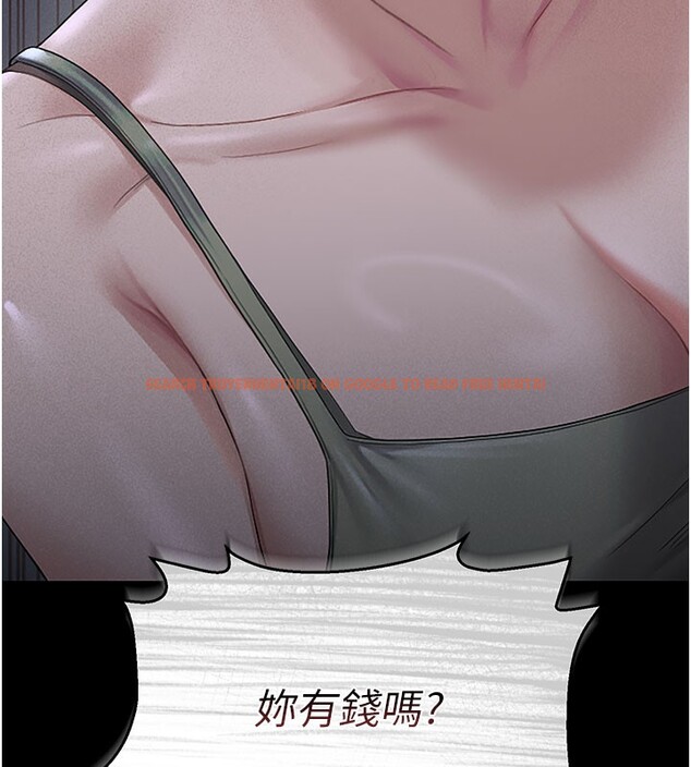 查看漫画獵艷管理員 - 第3話-被抓到把柄的下場 - sayhentaiz.net中的3734582图片