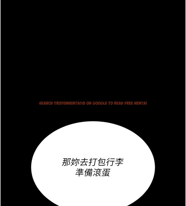 查看漫画獵艷管理員 - 第3話-被抓到把柄的下場 - sayhentaiz.net中的3734612图片