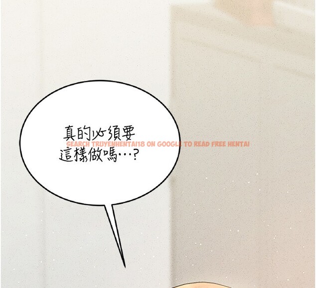 查看漫画獵艷管理員 - 第3話-被抓到把柄的下場 - sayhentaiz.net中的3734617图片