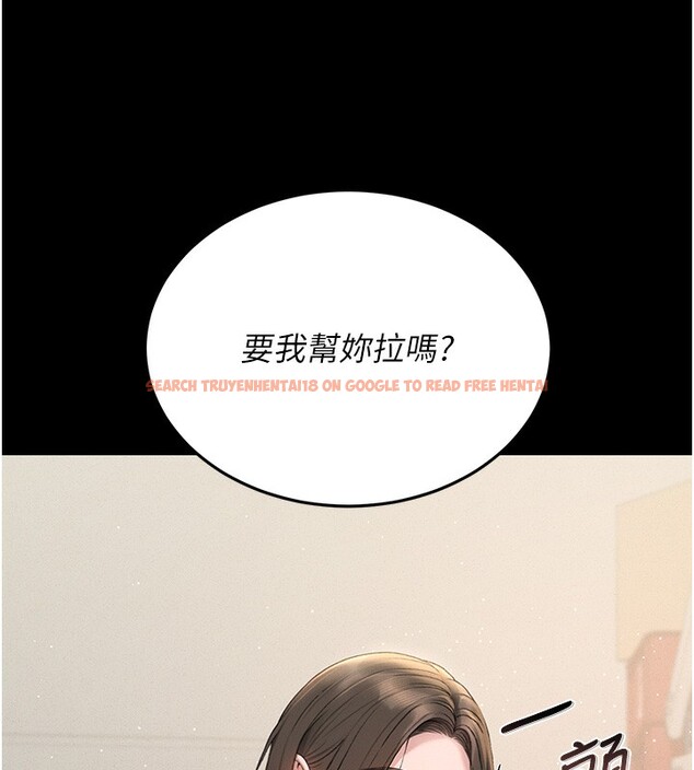 查看漫画獵艷管理員 - 第3話-被抓到把柄的下場 - sayhentaiz.net中的3734624图片