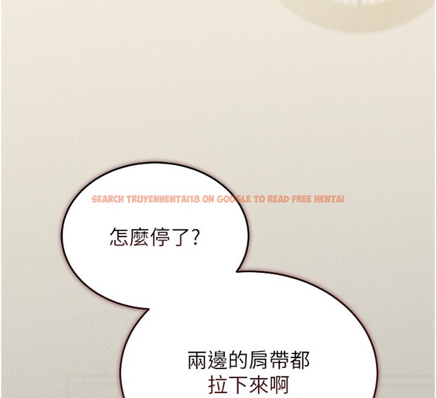 查看漫画獵艷管理員 - 第3話-被抓到把柄的下場 - sayhentaiz.net中的3734635图片