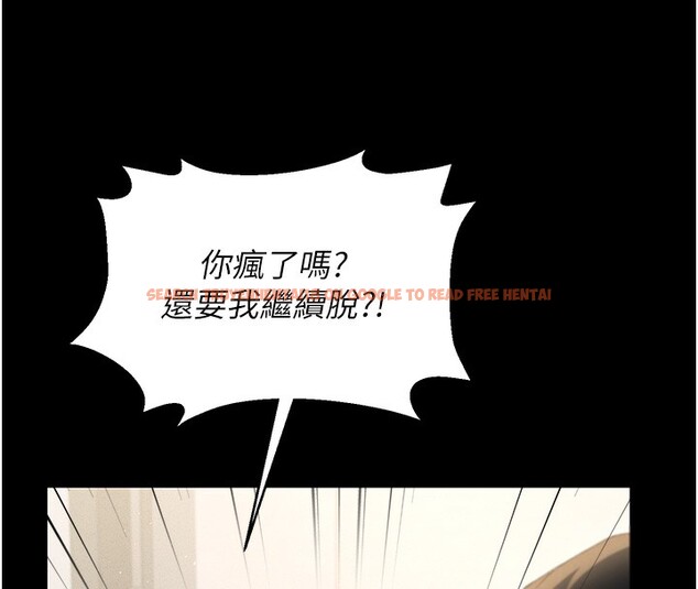 查看漫画獵艷管理員 - 第3話-被抓到把柄的下場 - sayhentaiz.net中的3734639图片