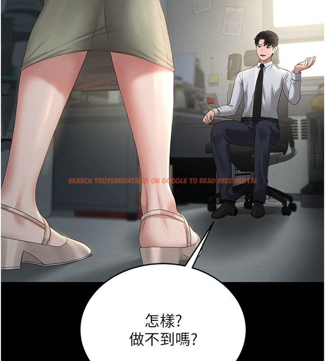 查看漫画獵艷管理員 - 第3話-被抓到把柄的下場 - sayhentaiz.net中的3734644图片