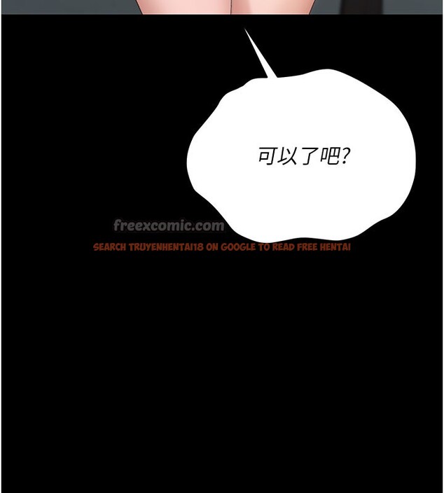 查看漫画獵艷管理員 - 第3話-被抓到把柄的下場 - sayhentaiz.net中的3734657图片