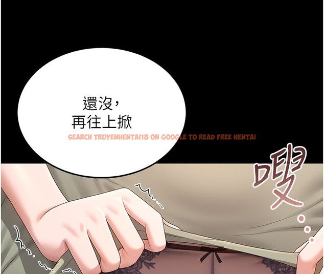 查看漫画獵艷管理員 - 第3話-被抓到把柄的下場 - sayhentaiz.net中的3734658图片