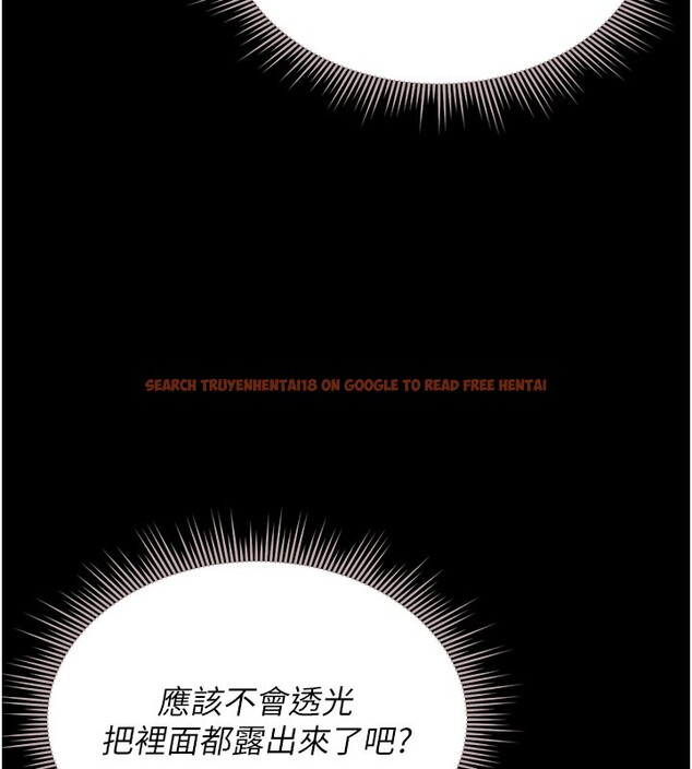 查看漫画獵艷管理員 - 第3話-被抓到把柄的下場 - sayhentaiz.net中的3734667图片