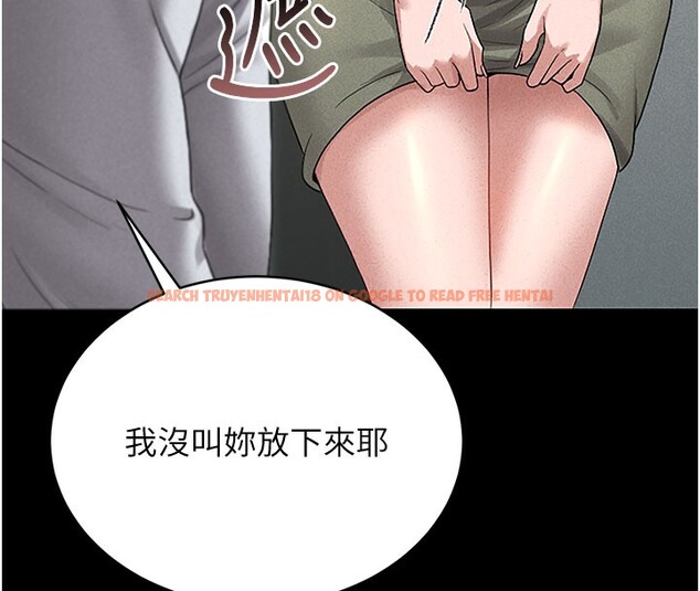 查看漫画獵艷管理員 - 第3話-被抓到把柄的下場 - sayhentaiz.net中的3734672图片