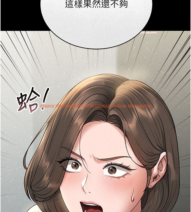 查看漫画獵艷管理員 - 第3話-被抓到把柄的下場 - sayhentaiz.net中的3734674图片