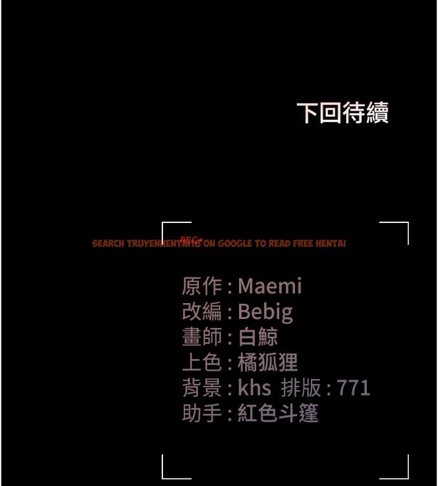 查看漫画獵艷管理員 - 第3話-被抓到把柄的下場 - sayhentaiz.net中的3734689图片