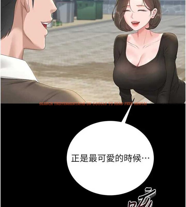 查看漫画獵艷管理員 - 第30話-引人犯罪的性感人妻 - tymanga.com中的4320160图片 查看漫画獵艷管理員 - 第30話-引人犯罪的性感人妻 - tymanga.com中的4320160图片