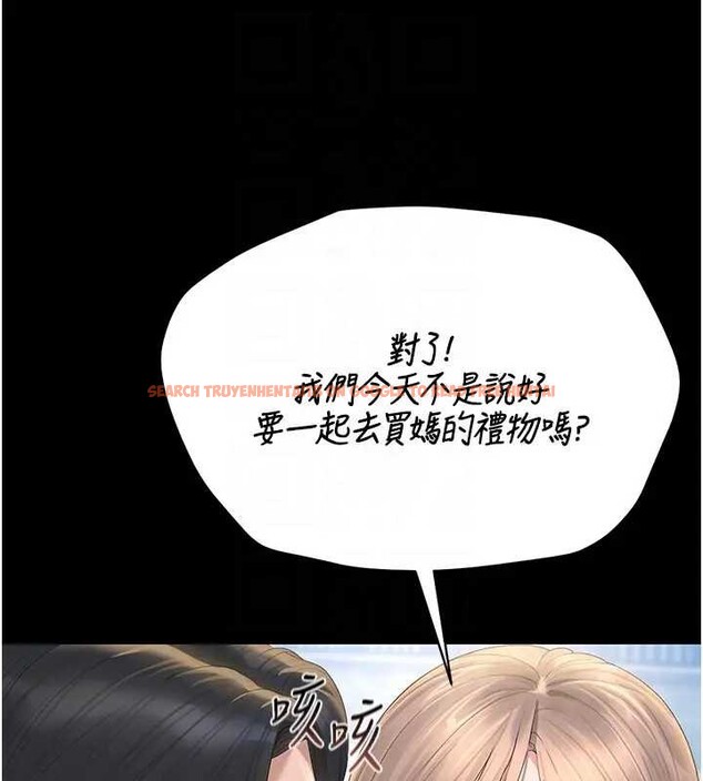 查看漫画獵艷管理員 - 第30話-引人犯罪的性感人妻 - tymanga.com中的4320184图片 查看漫画獵艷管理員 - 第30話-引人犯罪的性感人妻 - tymanga.com中的4320184图片