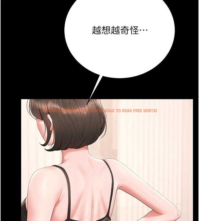 查看漫画獵艷管理員 - 第30話-引人犯罪的性感人妻 - tymanga.com中的4320202图片 查看漫画獵艷管理員 - 第30話-引人犯罪的性感人妻 - tymanga.com中的4320202图片