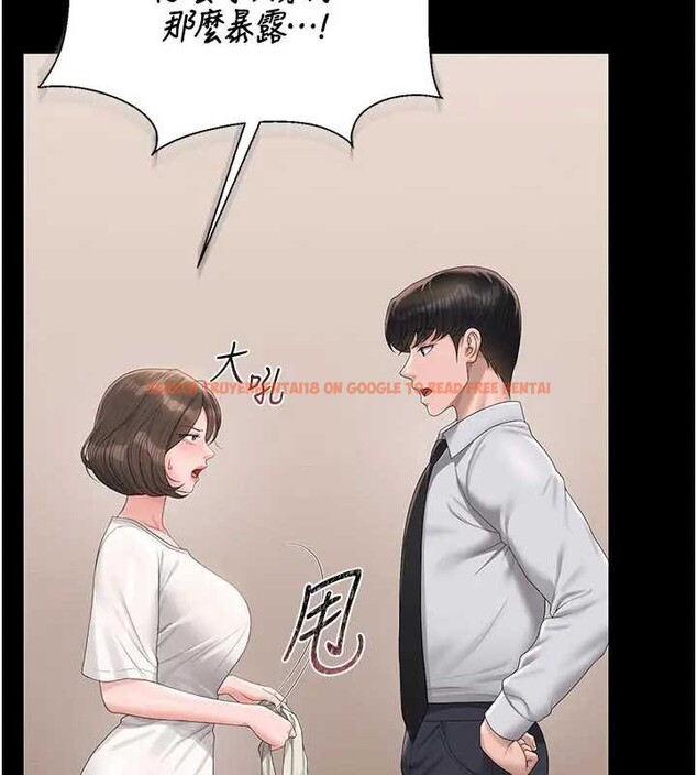 查看漫画獵艷管理員 - 第30話-引人犯罪的性感人妻 - tymanga.com中的4320293图片 查看漫画獵艷管理員 - 第30話-引人犯罪的性感人妻 - tymanga.com中的4320293图片