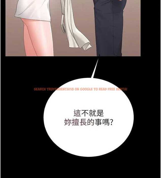 查看漫画獵艷管理員 - 第30話-引人犯罪的性感人妻 - tymanga.com中的4320294图片 查看漫画獵艷管理員 - 第30話-引人犯罪的性感人妻 - tymanga.com中的4320294图片