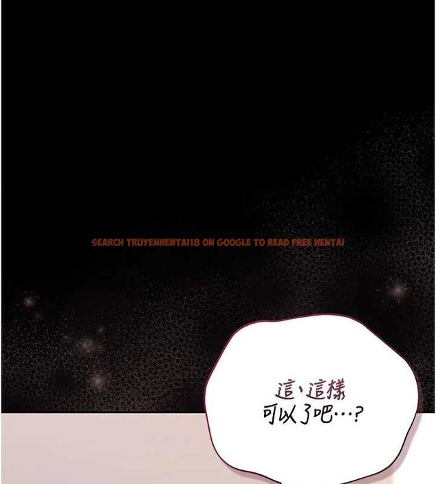 查看漫画獵艷管理員 - 第31話-妳是我今天的晚餐 - tymanga.com中的4356917图片