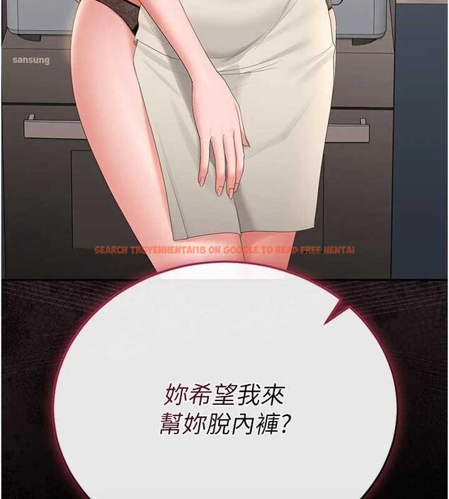 查看漫画獵艷管理員 - 第31話-妳是我今天的晚餐 - tymanga.com中的4356937图片