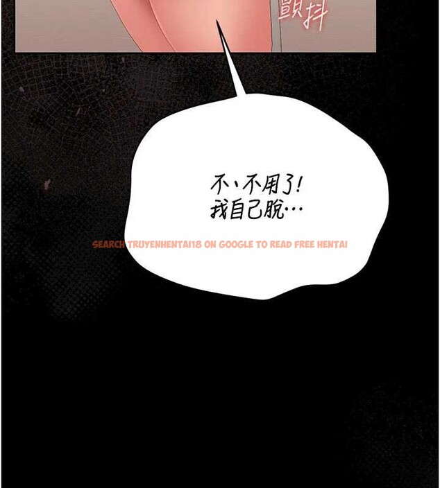 查看漫画獵艷管理員 - 第31話-妳是我今天的晚餐 - tymanga.com中的4356940图片