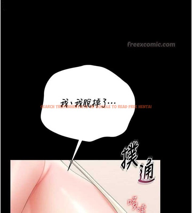 查看漫画獵艷管理員 - 第31話-妳是我今天的晚餐 - tymanga.com中的4356956图片