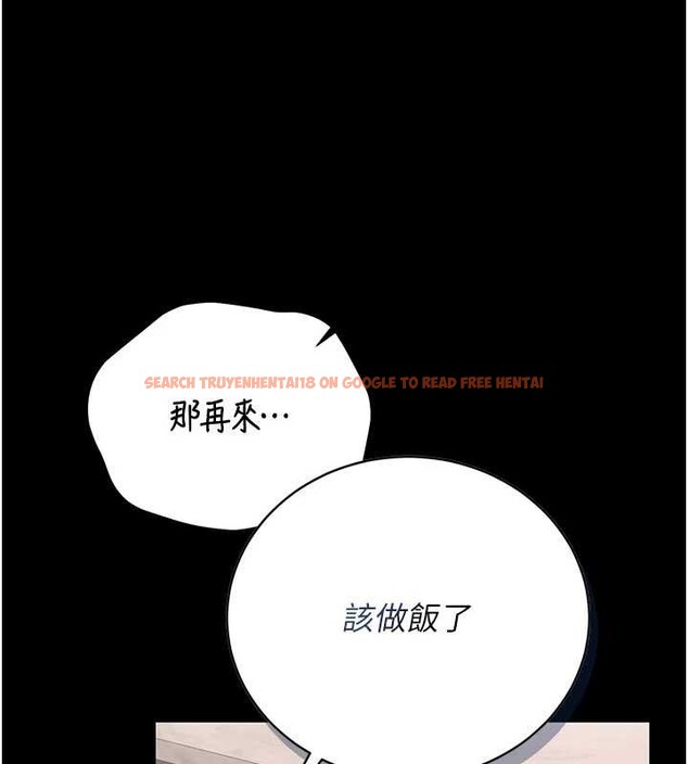 查看漫画獵艷管理員 - 第31話-妳是我今天的晚餐 - tymanga.com中的4356959图片