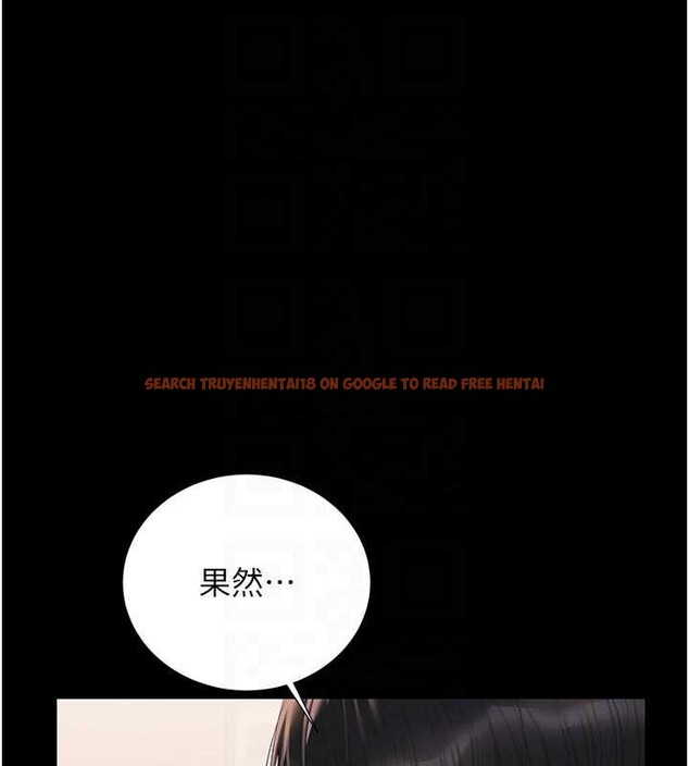 查看漫画獵艷管理員 - 第31話-妳是我今天的晚餐 - tymanga.com中的4356976图片