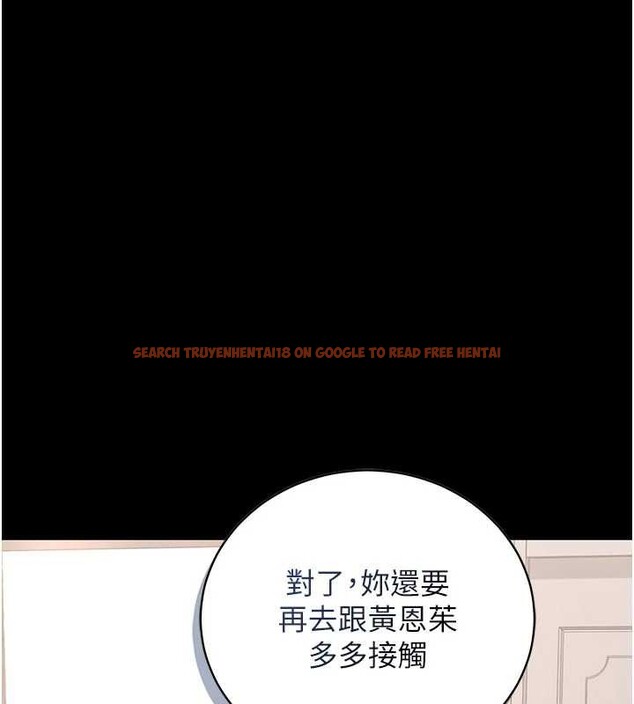 查看漫画獵艷管理員 - 第31話-妳是我今天的晚餐 - tymanga.com中的4356981图片