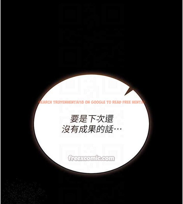 查看漫画獵艷管理員 - 第31話-妳是我今天的晚餐 - tymanga.com中的4356984图片