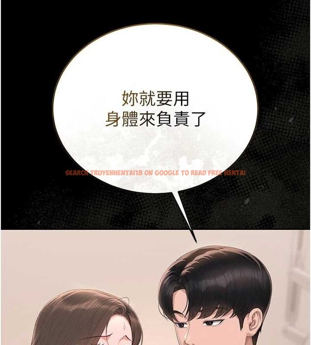 查看漫画獵艷管理員 - 第31話-妳是我今天的晚餐 - tymanga.com中的4356993图片