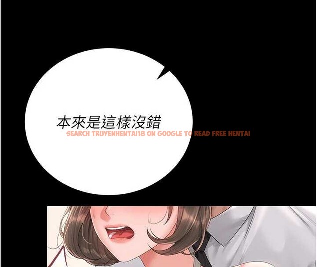 查看漫画獵艷管理員 - 第31話-妳是我今天的晚餐 - tymanga.com中的4357009图片