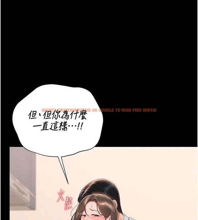 查看漫画獵艷管理員 - 第31話-妳是我今天的晚餐 - tymanga.com中的4357014图片