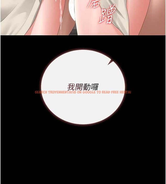 查看漫画獵艷管理員 - 第31話-妳是我今天的晚餐 - tymanga.com中的4357044图片