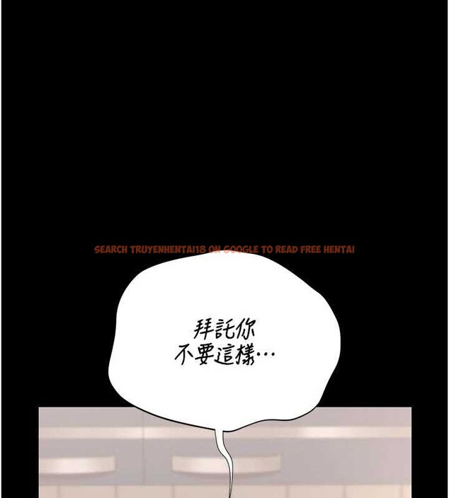 查看漫画獵艷管理員 - 第31話-妳是我今天的晚餐 - tymanga.com中的4357045图片