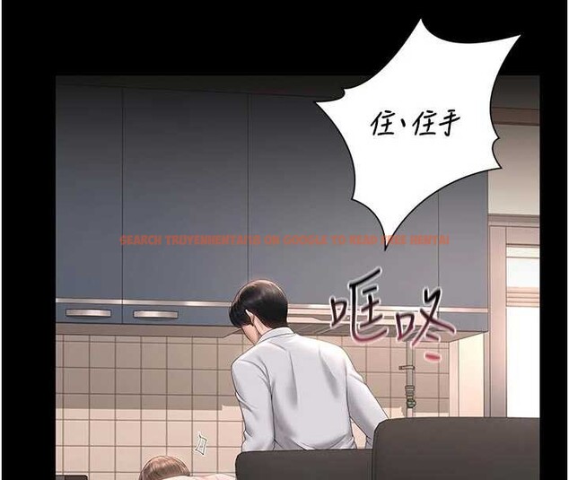 查看漫画獵艷管理員 - 第31話-妳是我今天的晚餐 - tymanga.com中的4357066图片