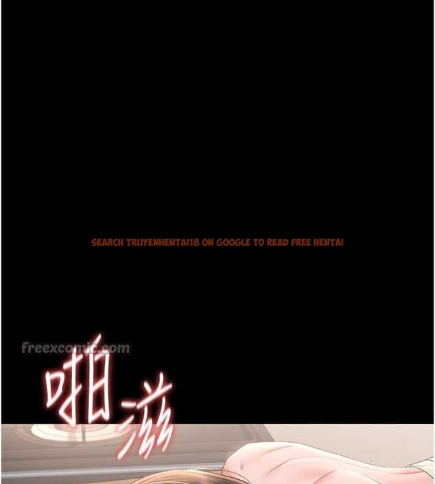 查看漫画獵艷管理員 - 第31話-妳是我今天的晚餐 - tymanga.com中的4357068图片