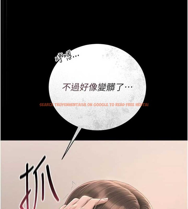 查看漫画獵艷管理員 - 第31話-妳是我今天的晚餐 - tymanga.com中的4357077图片