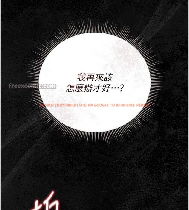 查看漫画獵艷管理員 - 第31話-妳是我今天的晚餐 - tymanga.com中的4357092图片